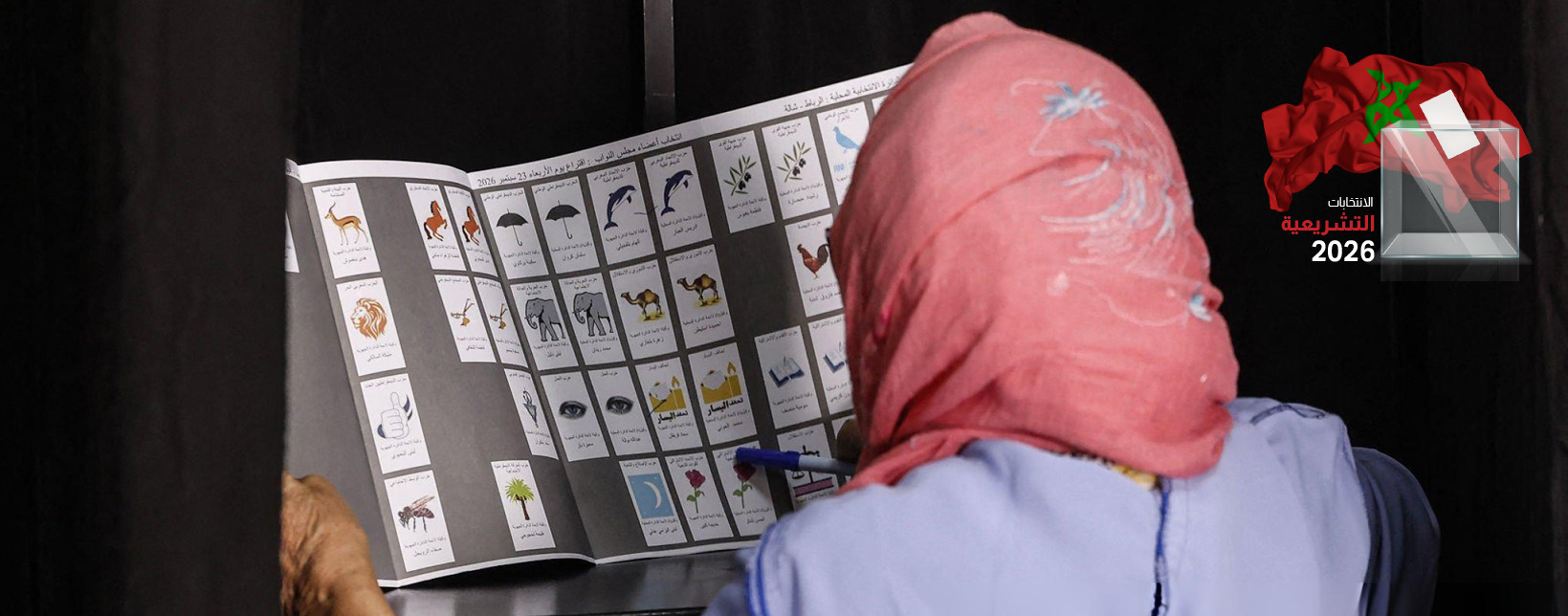 أخبار عاجلة