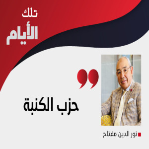 رياضة