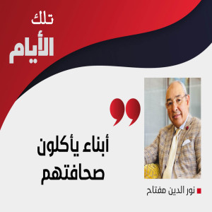 رياضة