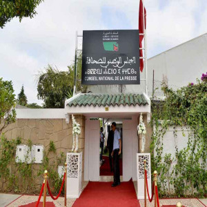 رياضة