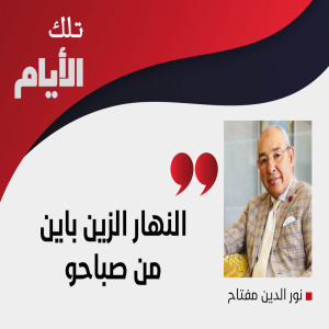 رياضة