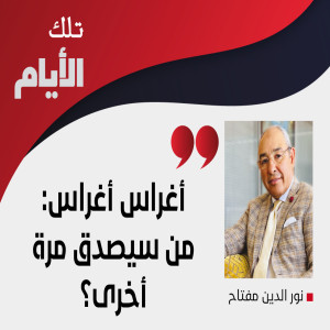 رياضة