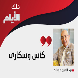 رياضة